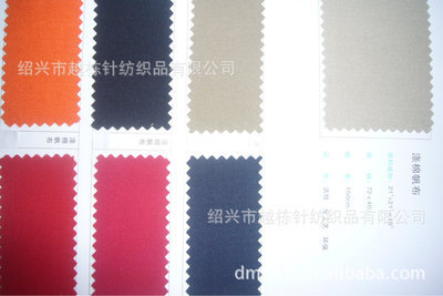 紹興越棟針紡織品 專業銷售滌棉帆布、工作服面料及家紡布料，質量保證